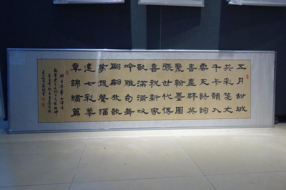 副主任曾志强先生为卡展题字,91岁高龄的离休干部莫廉培和原市委常委