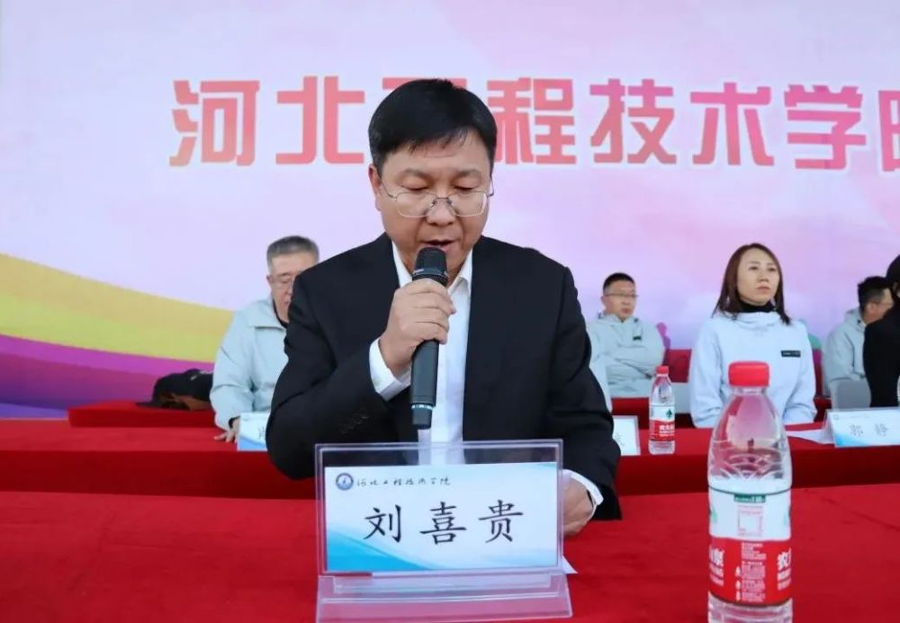 监事长魏洪芝 由校长助理刘喜贵宣布体育道德风尚