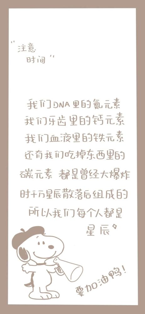 全屏壁纸文字类锁屏壁纸