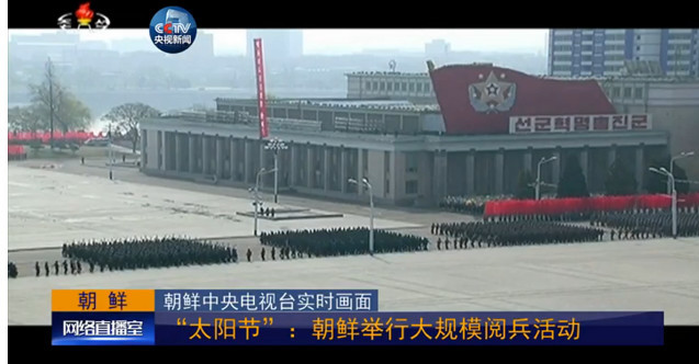 朝鮮舉行史上大規(guī)模閱兵活動 三軍大呼金正恩“萬歲”（2）