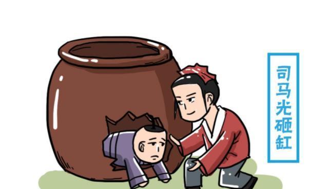 砸人什么成语_成语故事简笔画(3)
