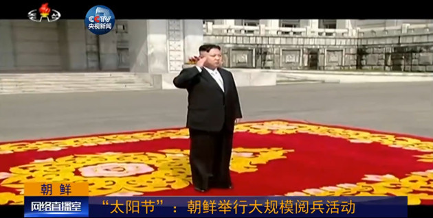 朝鲜举行史上大规模阅兵活动 三军大呼金正恩“万岁”