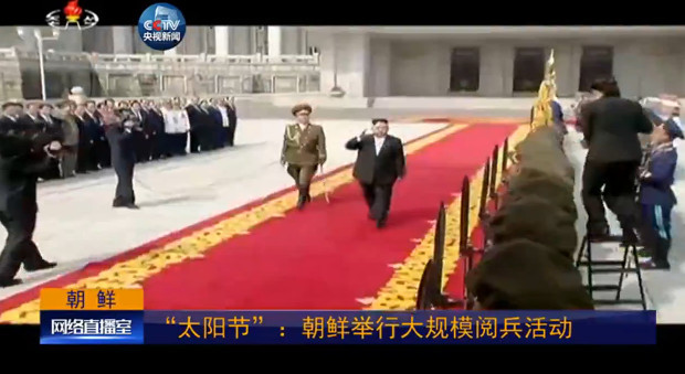 朝鲜举行史上大规模阅兵活动 三军大呼金正恩“万岁”