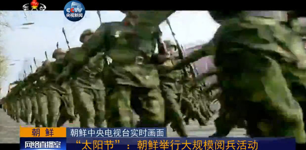 朝鮮舉行史上大規(guī)模閱兵活動 三軍大呼金正恩“萬歲”（2）
