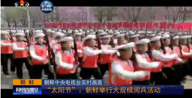 朝鲜今日举行大规模阅兵活动庆祝“太阳节”(图)