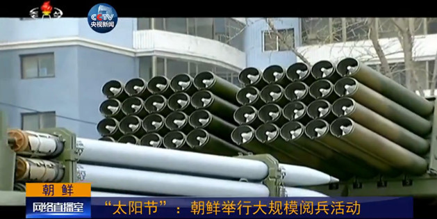 朝鮮舉行史上大規(guī)模閱兵活動(dòng) 三軍大呼金正恩“萬(wàn)歲”