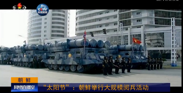 朝鮮舉行史上大規(guī)模閱兵活動(dòng) 三軍大呼金正恩“萬(wàn)歲”