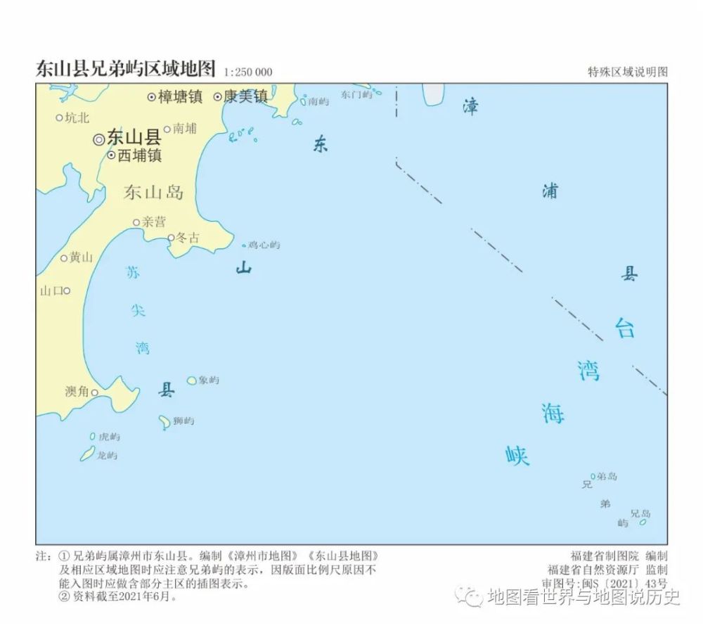 2021年版福建省金门县连江县等特殊区域标准地图