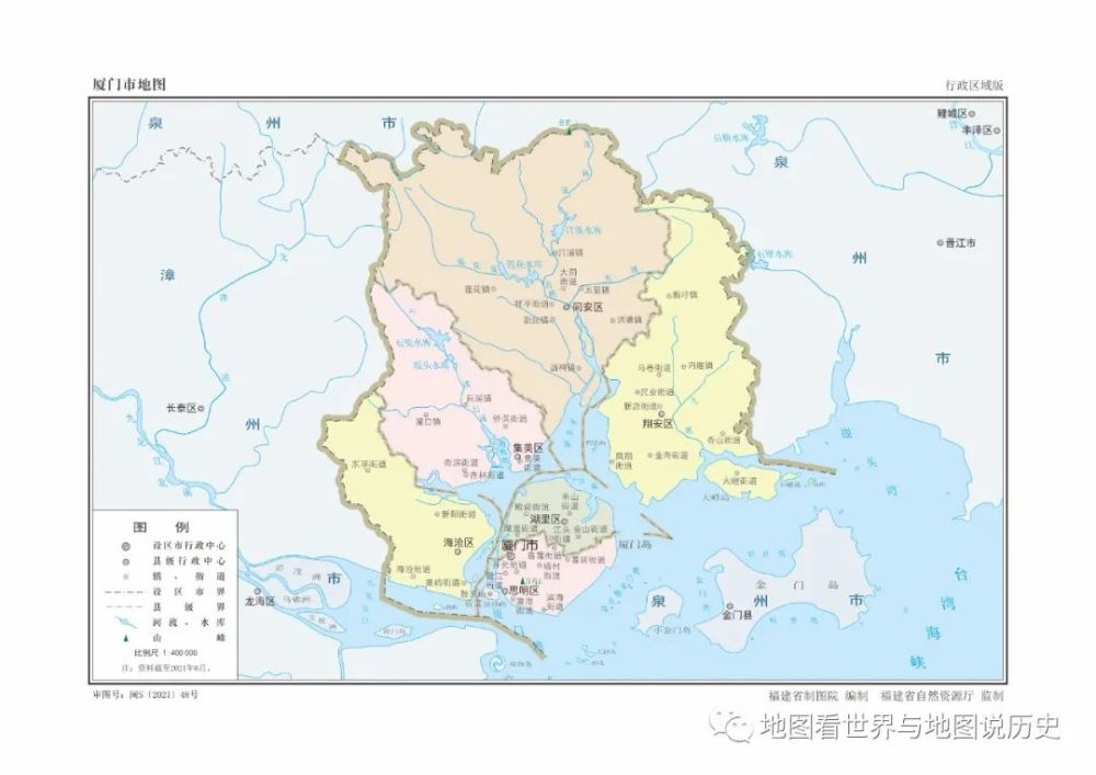 (3)厦门市是福建省唯一的全区市,也是面积最小的地级市.