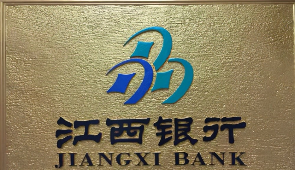 江西银行行长为何被一撸到底江西的城商行为何全部踩雷恒大