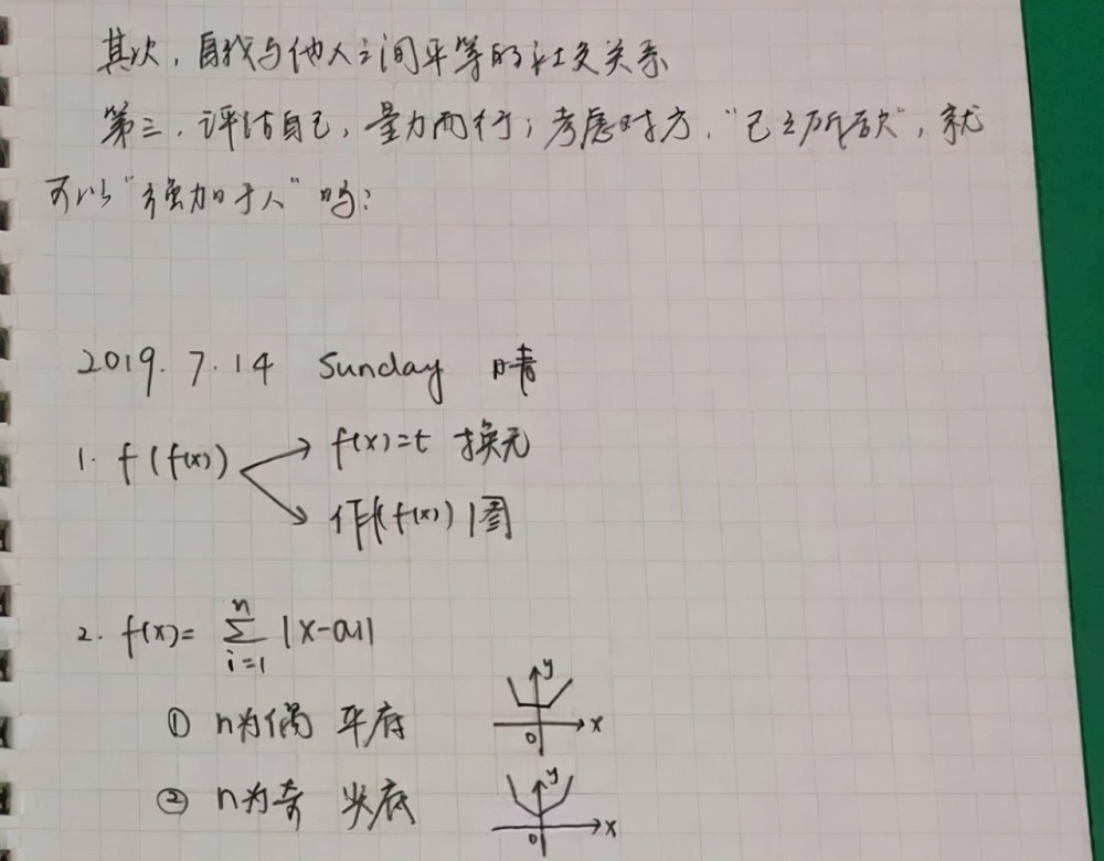 叹服简谱_儿歌简谱(3)