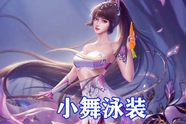 斗罗大陆:女神小舞换造型,新衣展现"鱼人线",婚纱造型太养眼!