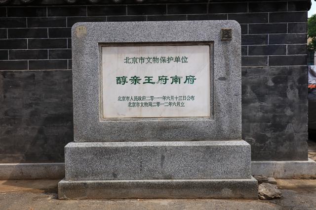 清朝皇帝没登基之前除了雍正有潜邸雍和宫,其他皇帝有