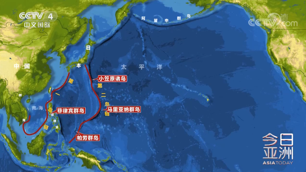 1951年1月,时任美国总统杜鲁门亚太政策特别顾问的杜勒斯提出"岛链说"