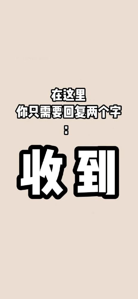 壁纸精选|糊弄学话术壁纸