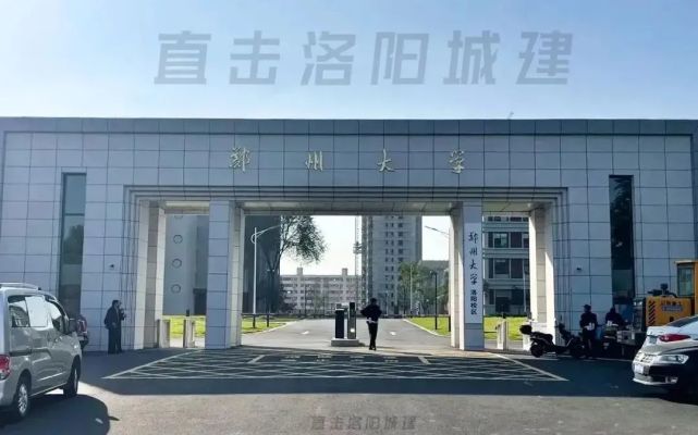 (摄影师:洛城雨辰) 02 洛阳大学城定位 洛阳大学城,位于洛阳市孟津区