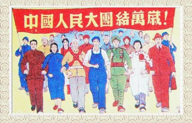 当时的宣传画郑位三郑位三(1902年10月21日-1975年7月27日,原名郑植