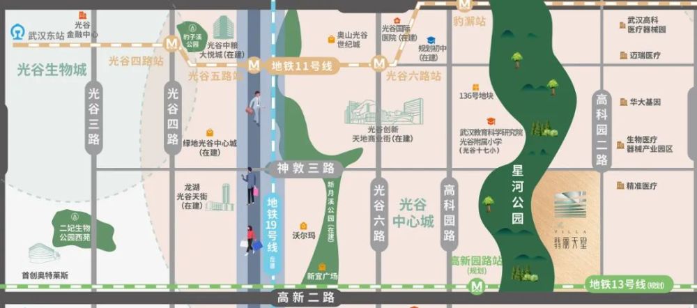 建面约35万㎡ 光谷大悦城 建面约16万㎡ (2021年底开业) 龙湖光谷天街