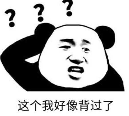2021年社工考试结束了你想说的都在社工表情包里了