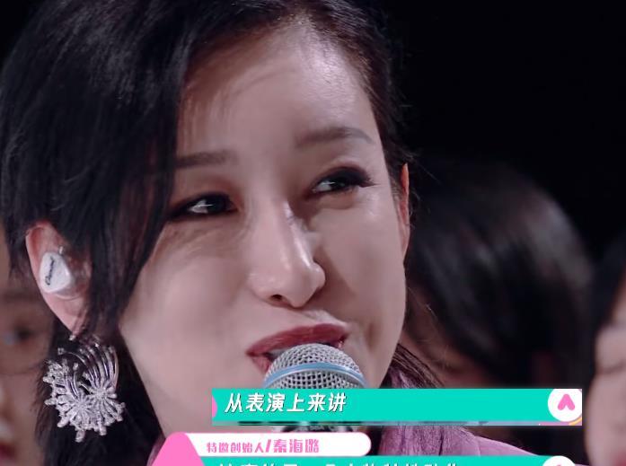 所以张艺凡就有了那种"两眼含水,瘪嘴望天"的委屈表情.