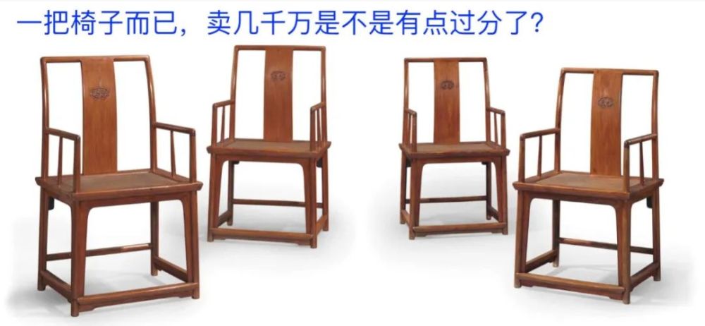 世界上最美丽的椅子竟然是中式"山寨"?