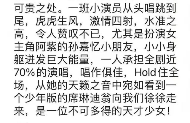 音乐剧《阿兔酱紫》二轮开票|马伊琍诚挚推荐,刘晓邑倾情加盟,深刻