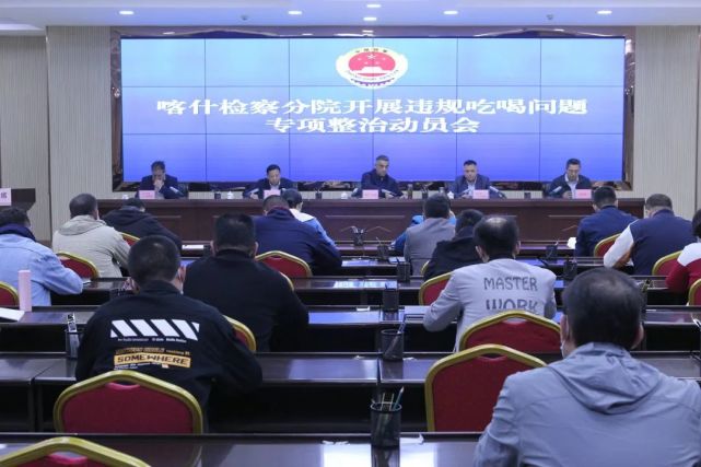 《地区纪委监委派驻地委政法委纪检监察组2021年10月监督检查工作方案