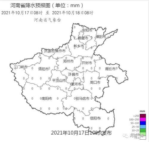 河南省未来三天降雨雪预报图
