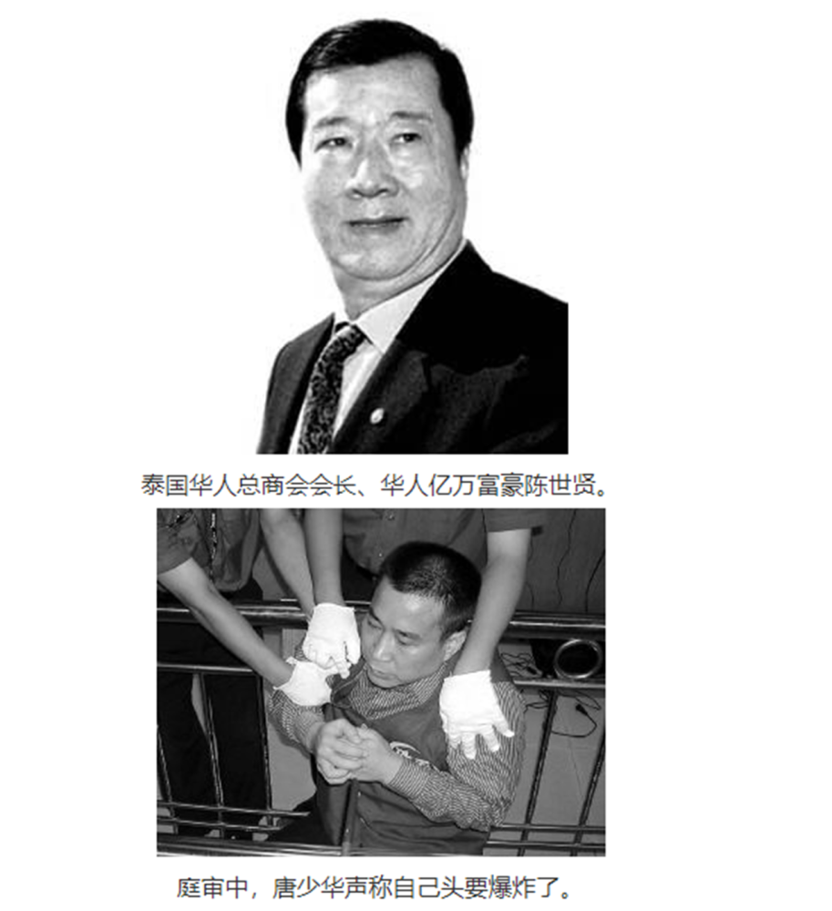 大慈善家陈世贤被害,身边730万现金筹码被抢,公安部发a级通缉令