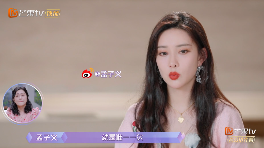 《女儿们的恋爱4》刘特不喜欢孟子义,难道王厚杰就喜欢她吗?