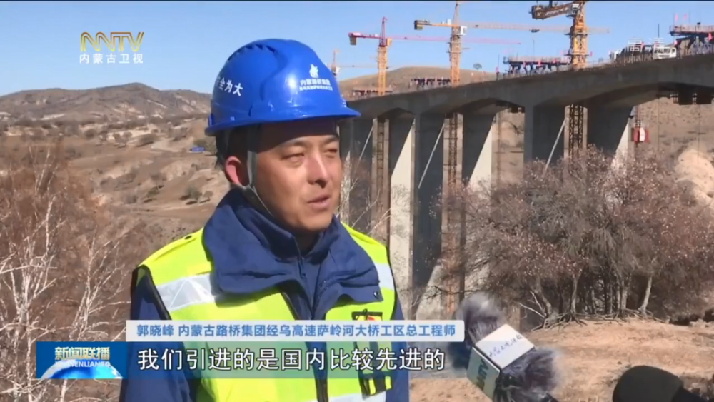 经乌高速公路萨岭河大桥全幅合龙