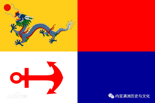 历史上的今天,大清公布黄龙旗为国旗_腾讯网