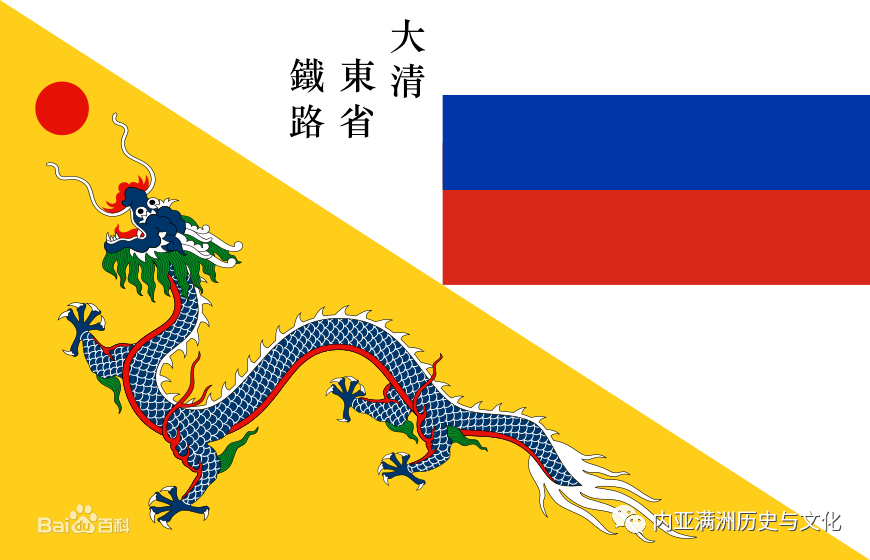 历史上的今天大清公布黄龙旗为国旗