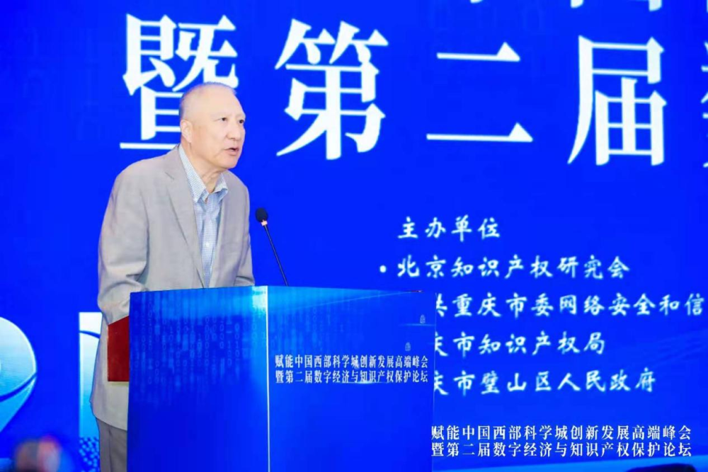 北京知识产权研究会会长孙国瑞希望从2022年开始,好的知识产权能够