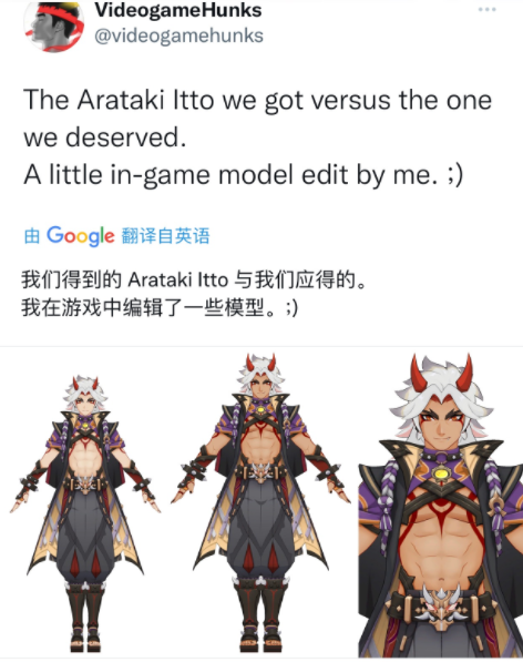 原神新角色荒泷一斗成整活大师,战力方面为大号女仆_腾讯新闻