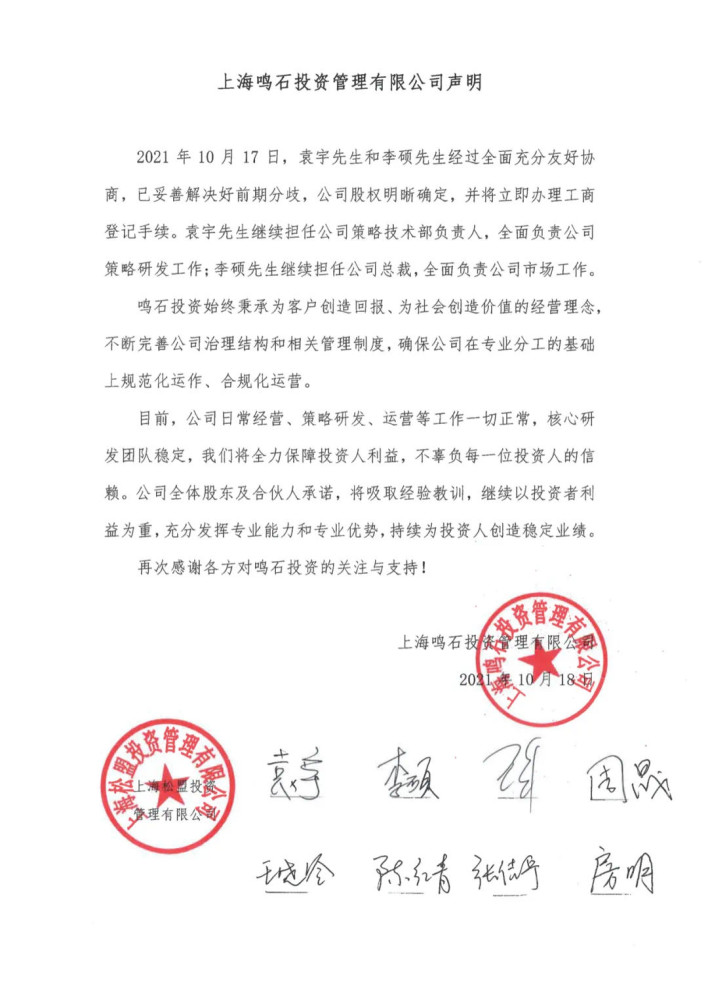 連城小說網手機版下載_獵人小說網免費閱讀_全本小說免費無彈窗在線閱讀
