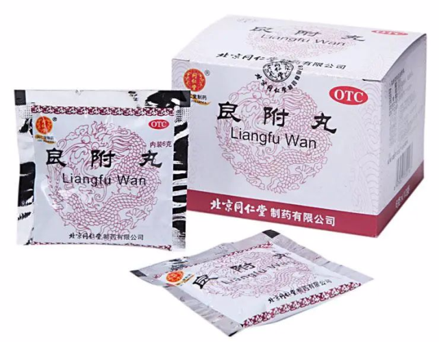 良附丸良附丸是由高良姜和香附组成的中成药,良附丸主要功用为肝郁