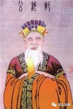 华州历史上忠君爱国的悲剧英雄郑桓公