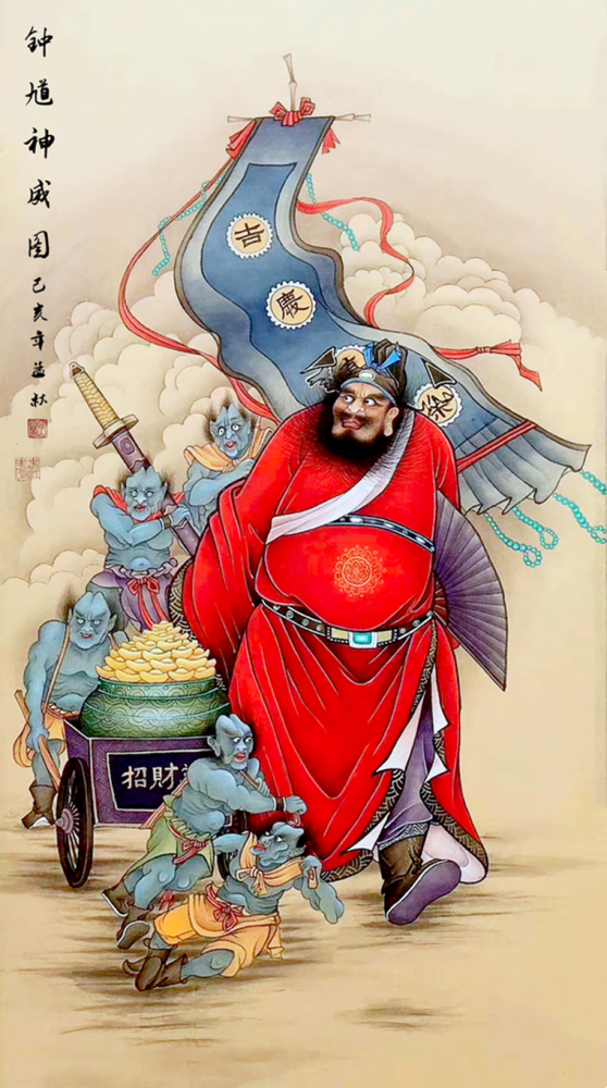 道教神仙天师钟馗是如何成为万应之神的