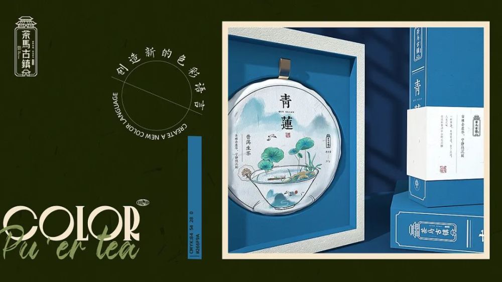 茶叶更有东方美感包装上,外盒参考古书籍的造型设计"书名"加上传统