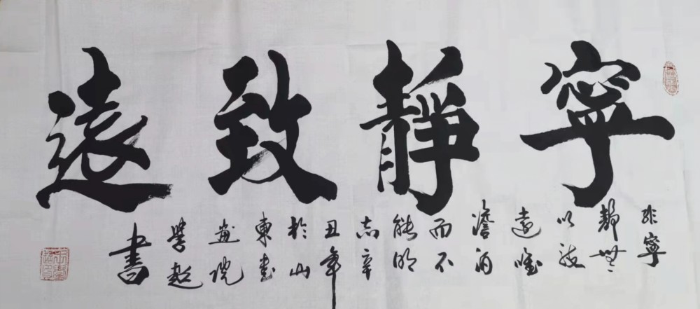 丹青意造本无法,画中有诗—专访著名书画家王学超