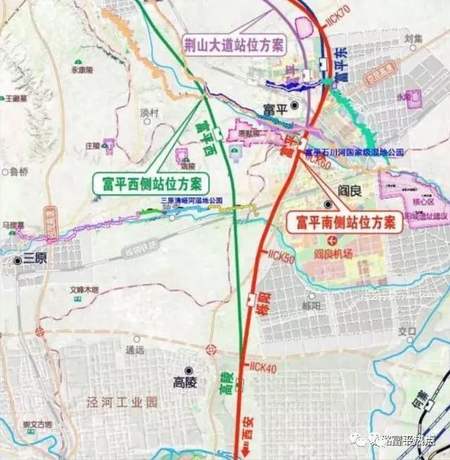西延高铁最新消息:栎阳,高陵站位调整影响进度