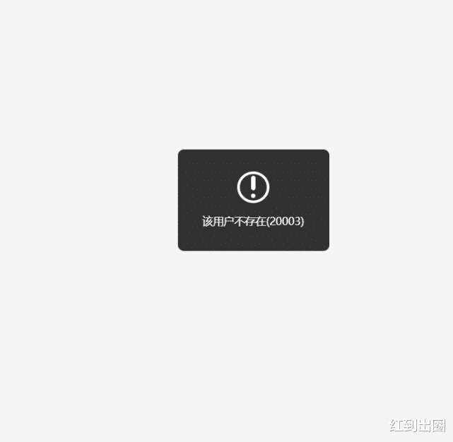 在刘猛导演一番痛骂后,17号,"导演刘猛"的微博账号显示"该用户不存在"