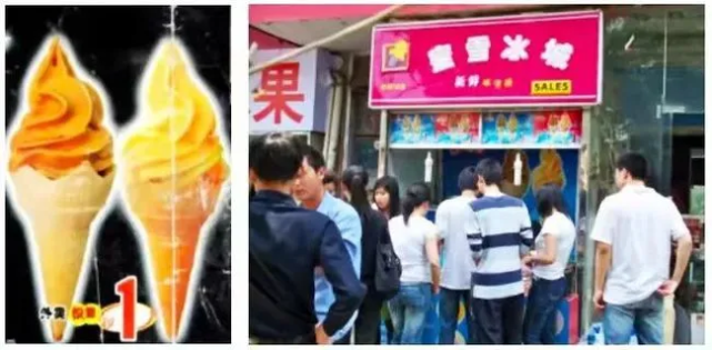 蜜雪冰城"骗局":年赚8亿,竟不是靠卖奶茶?