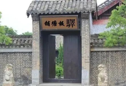 史海钩沉丨楚国良:话说湘潭十八铺