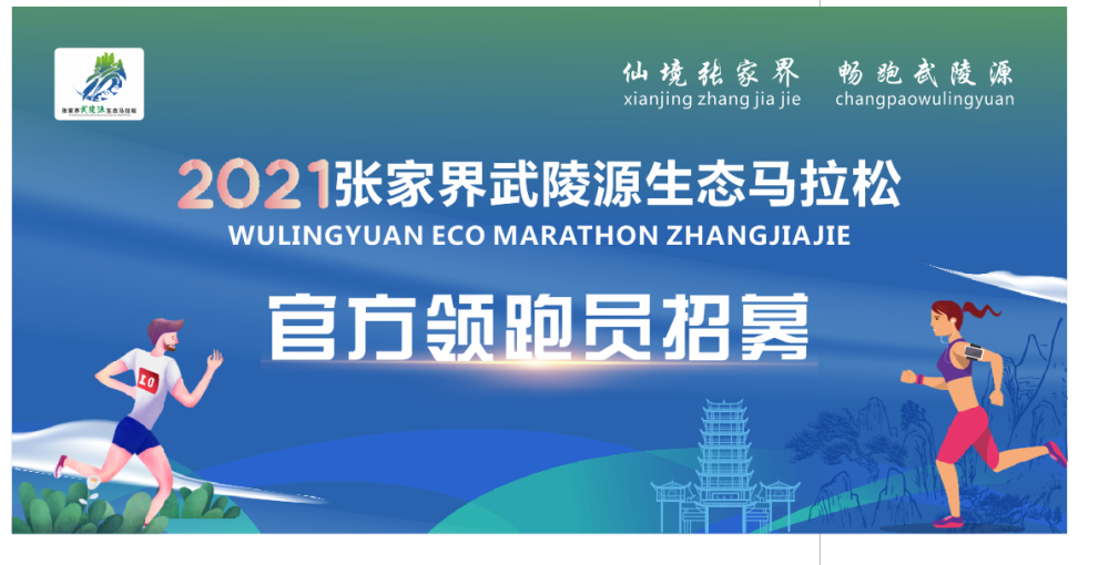 张家界招聘网_张家界招聘网 张家界人才网招聘信息 张家界人才招聘网 张家界猎聘网(4)