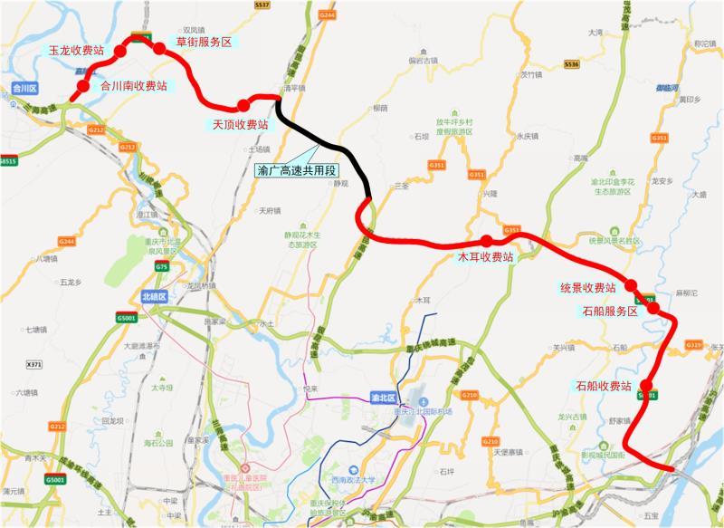 重庆长合高速公路有限公司供图 华龙网-新重庆客户端 发