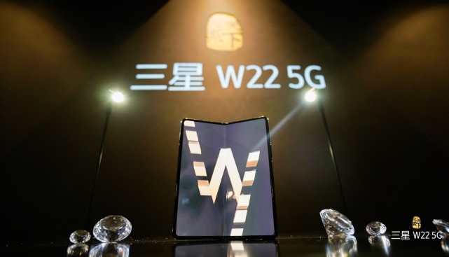 心系天下三星w225g璀璨发布从此刻感受尊崇未来