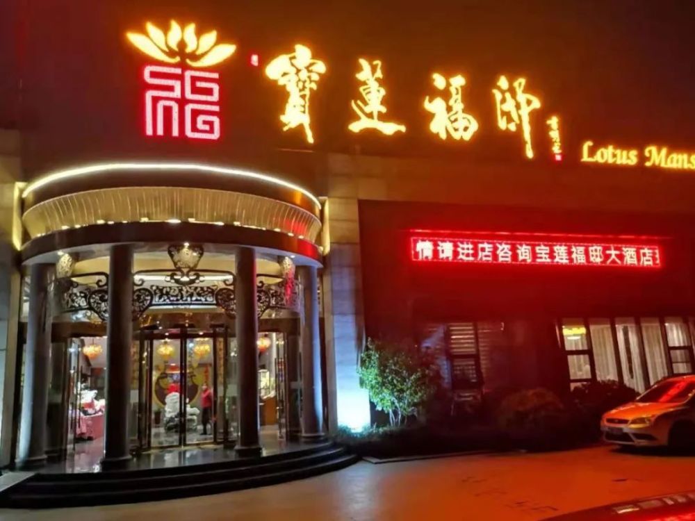 嘉兴宝莲福邸大酒店董事长.中式烹调高级技师,中国烹饪大师.