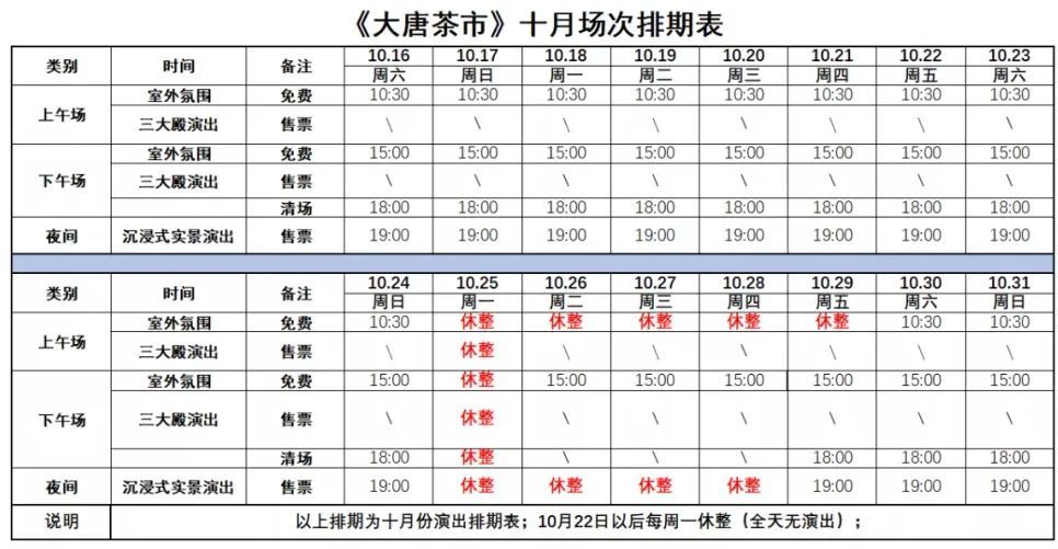 2021瓷博会开幕!景德镇一大批景点仍然免费!活动超多